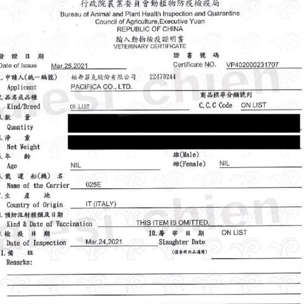 MONGE 瑪恩吉 貓罐頭 80g【單罐】優鮮蔬果系列 蔬果罐 水果罐 貓罐頭『WANG』-圖片-4
