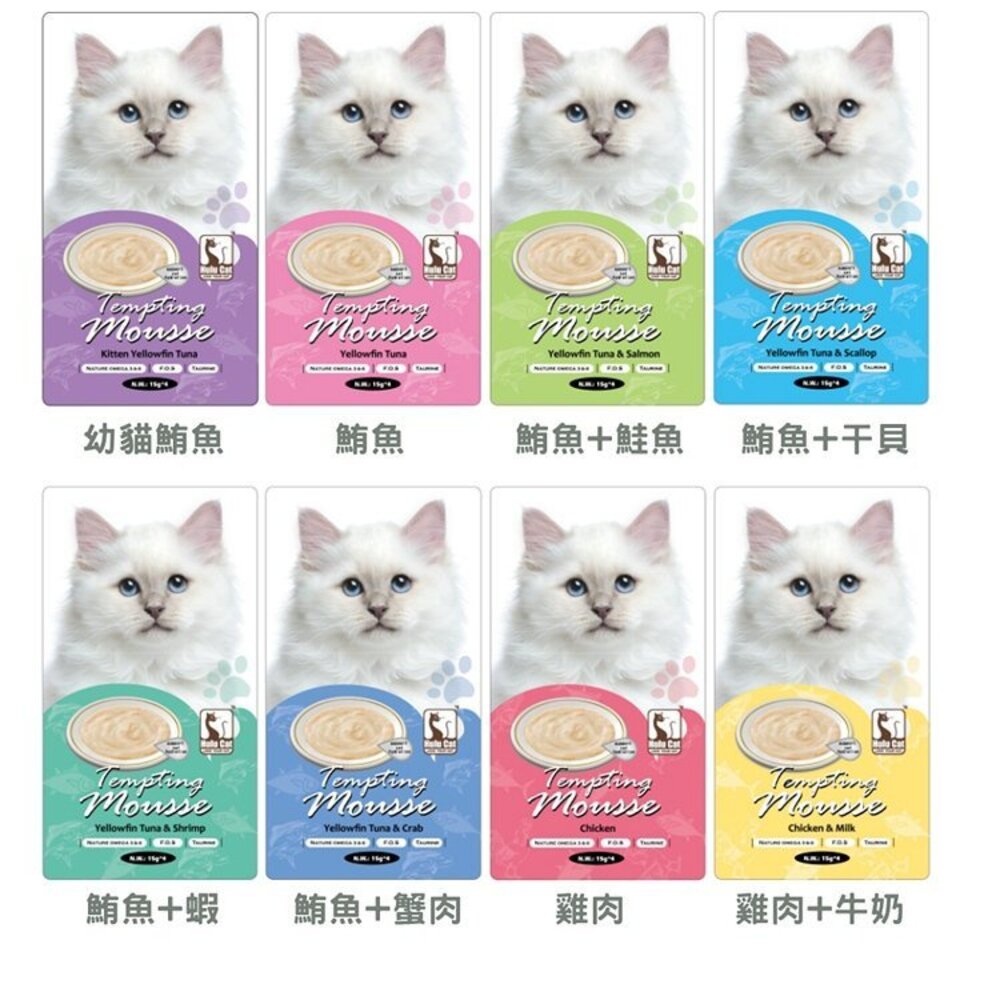 9572064494-HuluCat 誘惑的慕斯肉泥 15gx4 寵物肉泥 貓肉泥 慕斯肉泥 貓點心 貓零食『WANG』