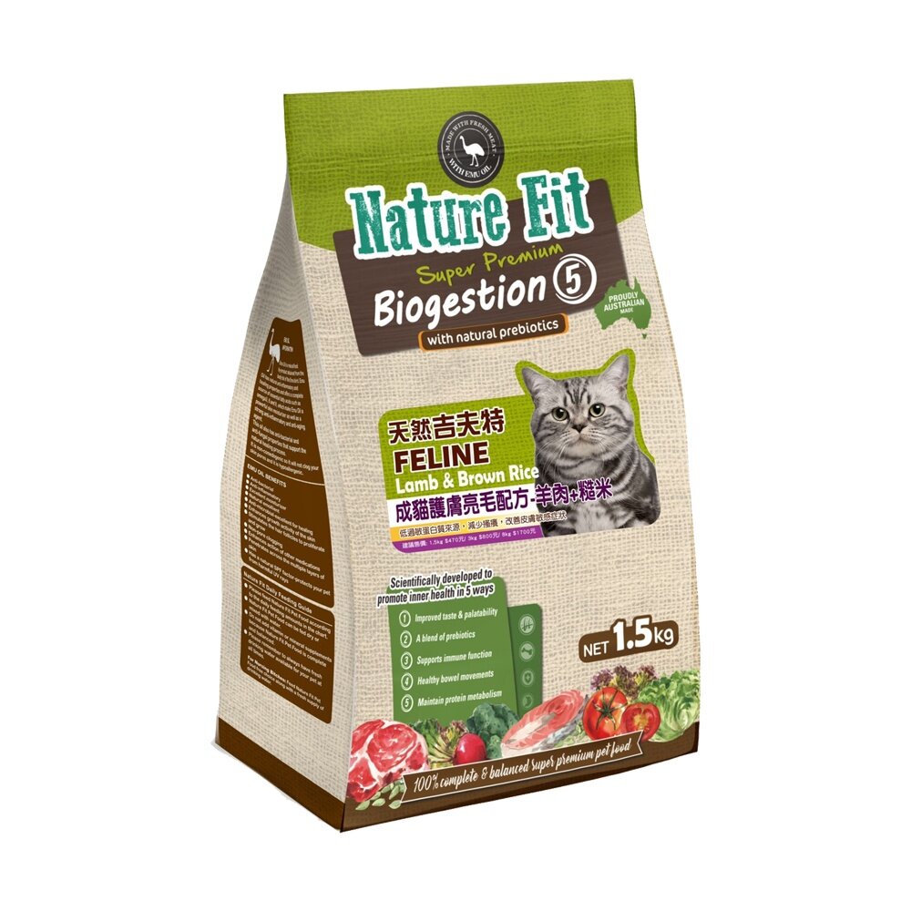 NATURE FIT 天然吉夫特 貓糧 1.5kg-3Kg 幼貓聰明成長 成貓護膚亮毛 貓飼料『WANG』-圖片-5