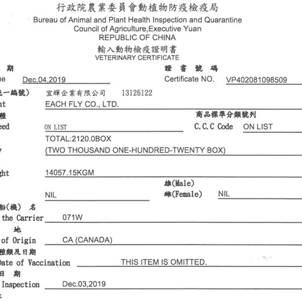 Oven Baked 烘焙客 犬糧 12.5LB-25LB【免運】每日健康 低敏無穀 狗飼料『WANG』-圖片-3