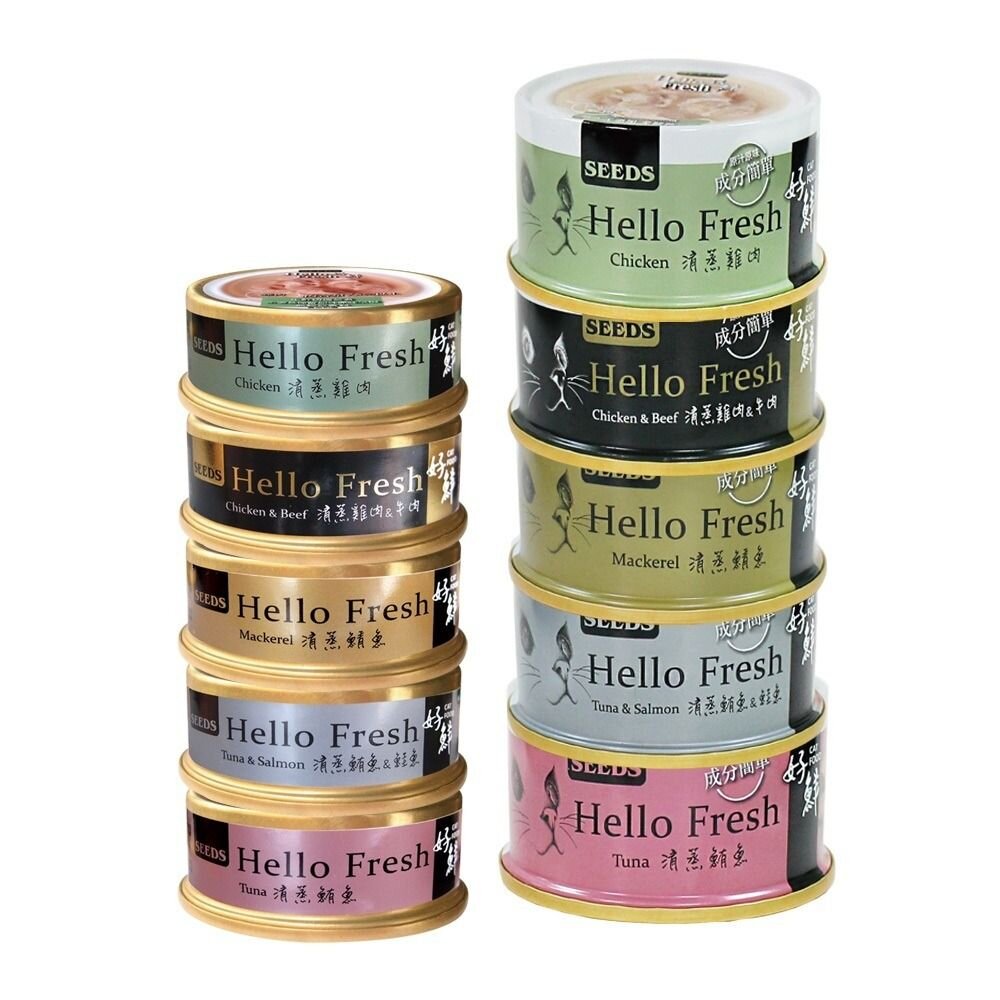 SEEDS 惜時 聖萊西 Hello Fresh好鮮原汁湯罐【24罐組】 50g/80g 貓罐頭『WANG』-圖片-1