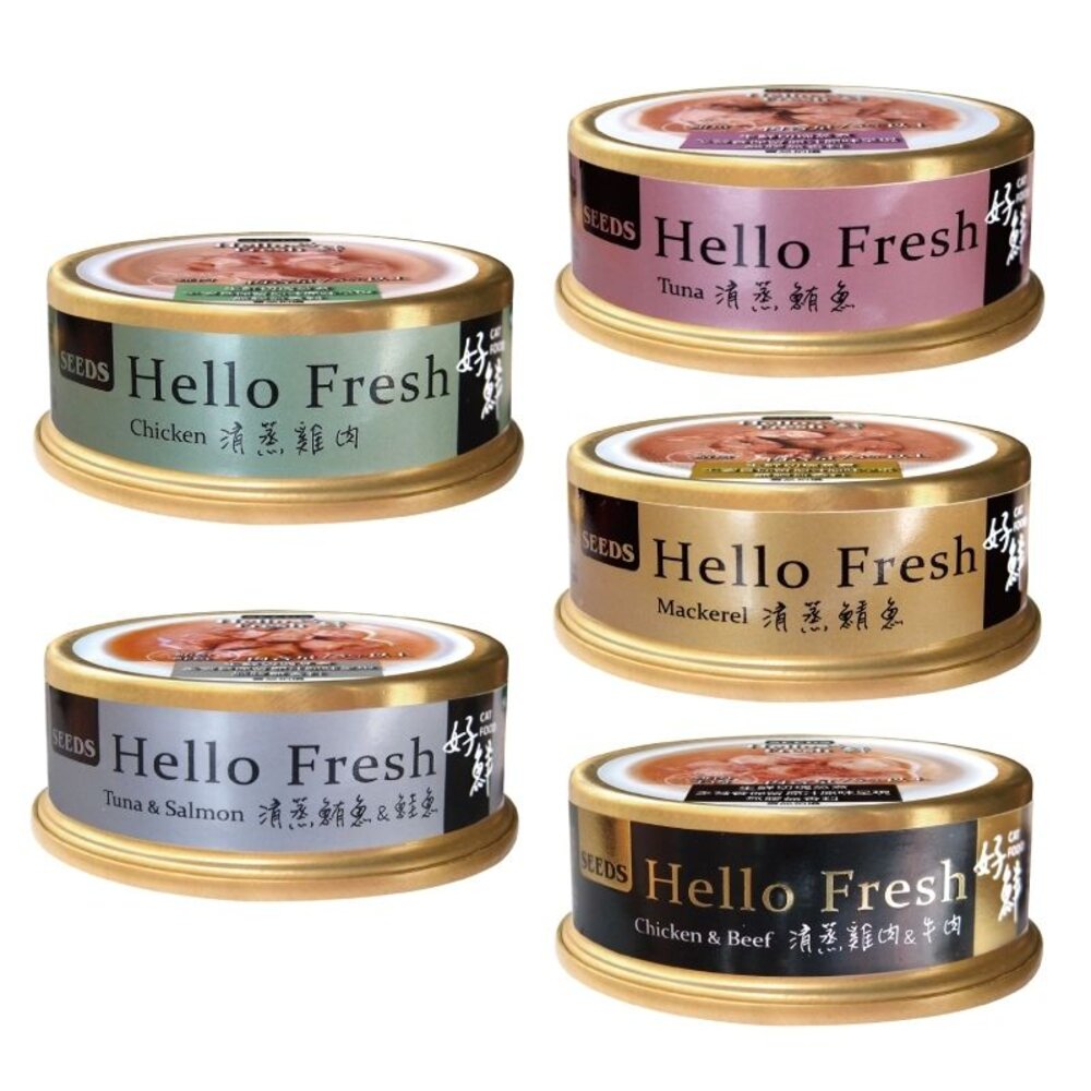 SEEDS 惜時 聖萊西 Hello Fresh 好鮮原汁湯罐【24罐組】50g 80g 好鮮罐 貓罐頭『WANG』-圖片-6