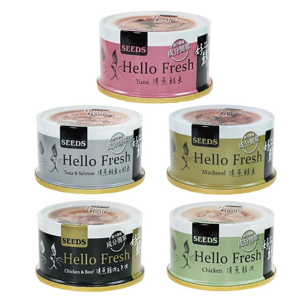 SEEDS 惜時 聖萊西 Hello Fresh好鮮原汁湯罐【24罐組】 50g/80g 貓罐頭『WANG』-圖片-7