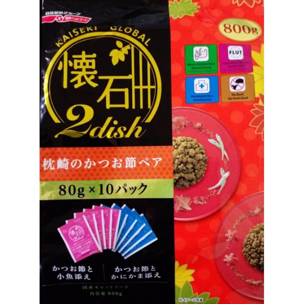 日清 懷石2dish 貓飼料 800g(分成10小袋入) 海的美味 綜合配方 貓糧 貓飼料『WANG』-圖片-4