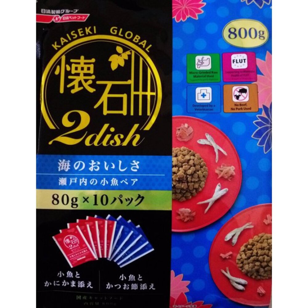 日清 懷石2dish 貓飼料 800g(分成10小袋入) 海的美味 綜合配方 貓糧 貓飼料『WANG』-圖片-5