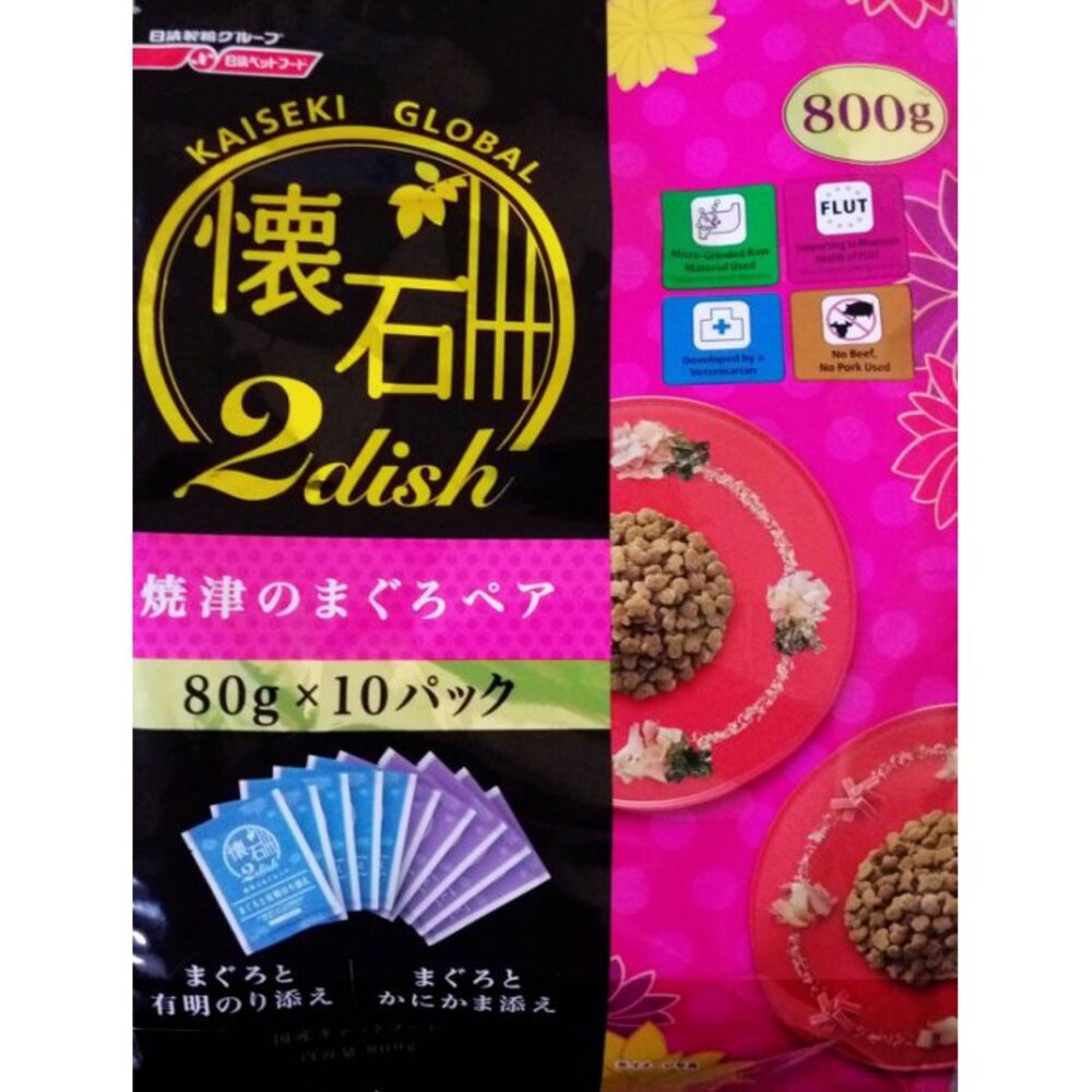 日清 懷石2dish 貓飼料 800g(分成10小袋入) 海的美味 綜合配方 貓糧 貓飼料『WANG』-圖片-6