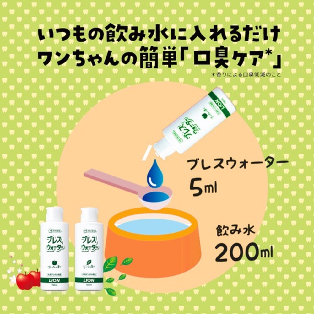 LION 獅王 日本親親狗狗貓咪 寵物口腔清潔 牙刷 牙膏 潔牙布 潔膚紙巾 犬貓用『WANG』-圖片-5
