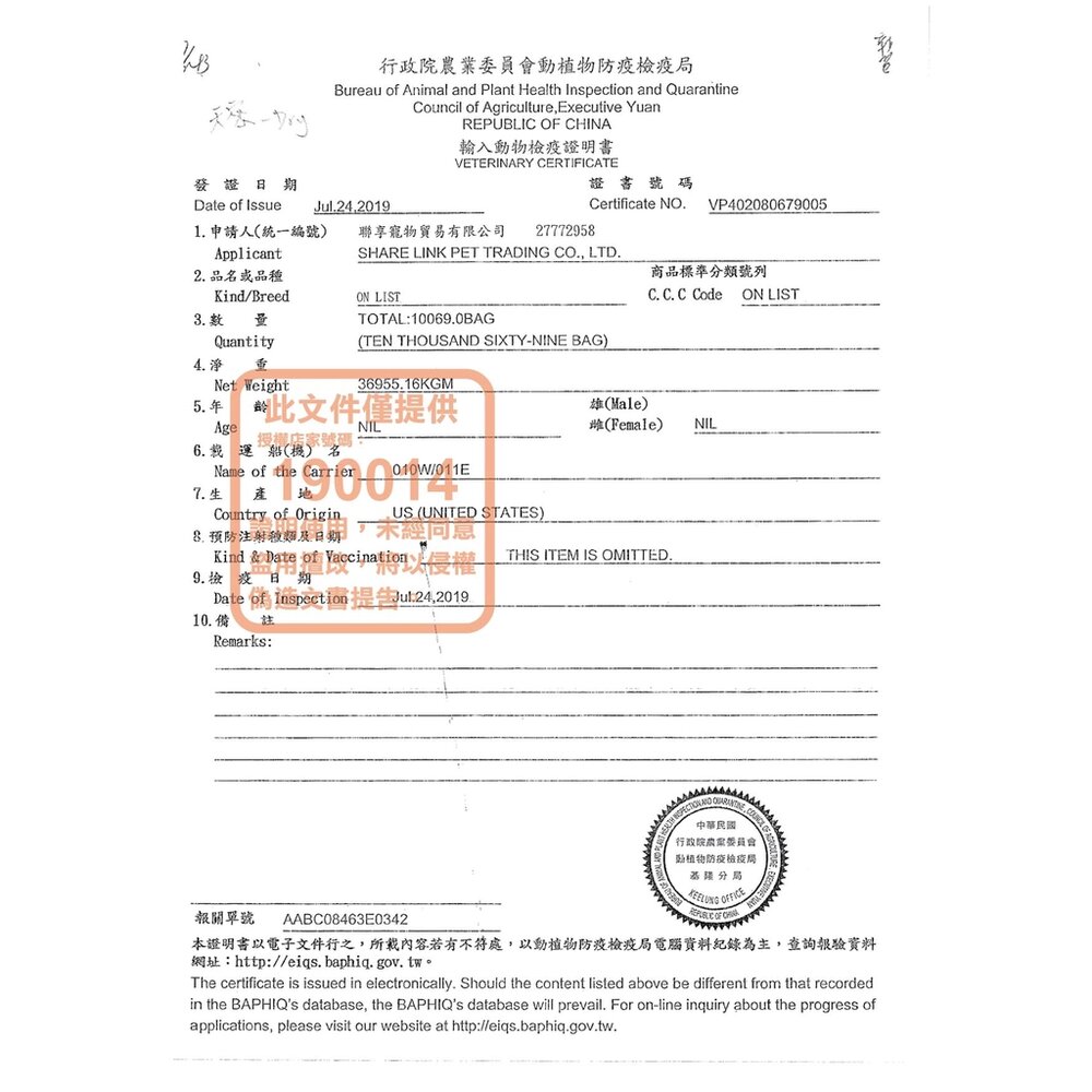 美國 Nurture PRO 天然密碼 犬糧 300g 低敏羊肉 鮭魚 雞肉 狗乾糧 狗主食 狗飼料『WANG』-圖片-2