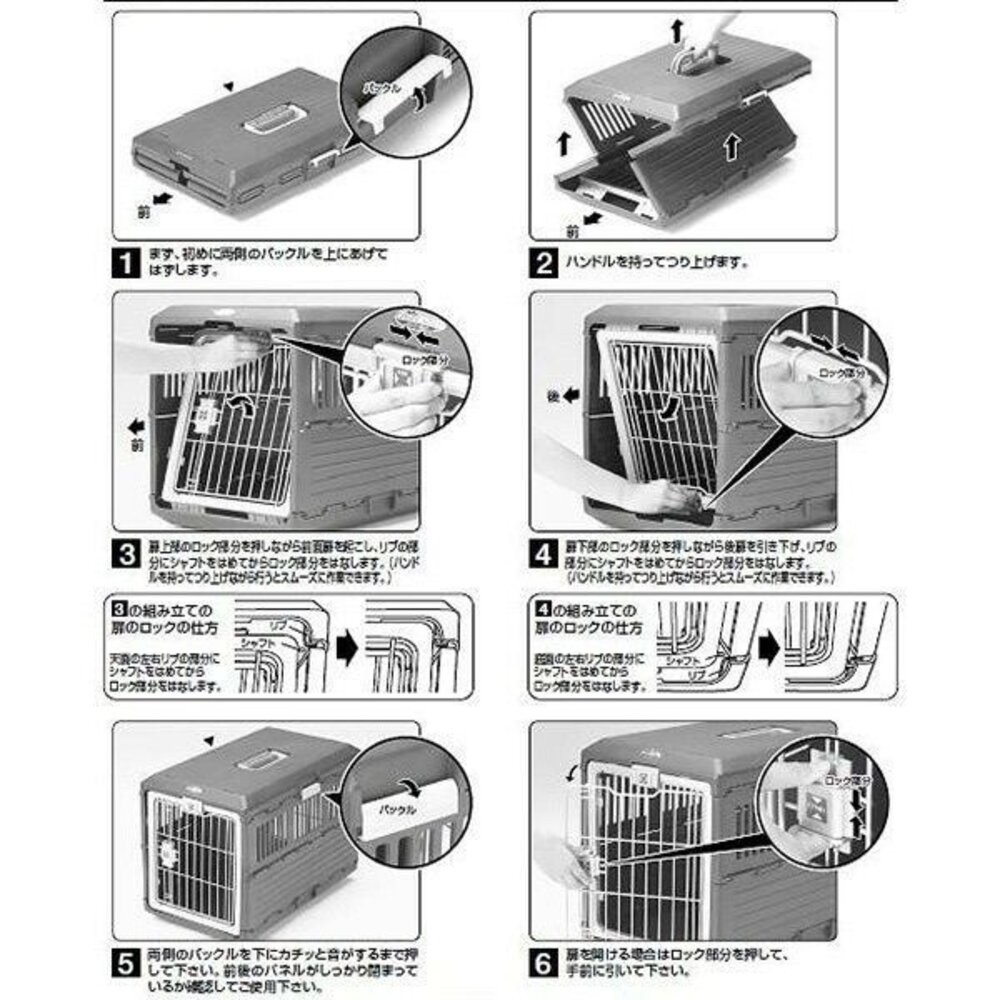 日本 IRIS 寵物提籠 航空運輸籠 高級提籃 上部可掀開 正門可拆卸 提籠 狗籠 外出籠『WANG』-圖片-5