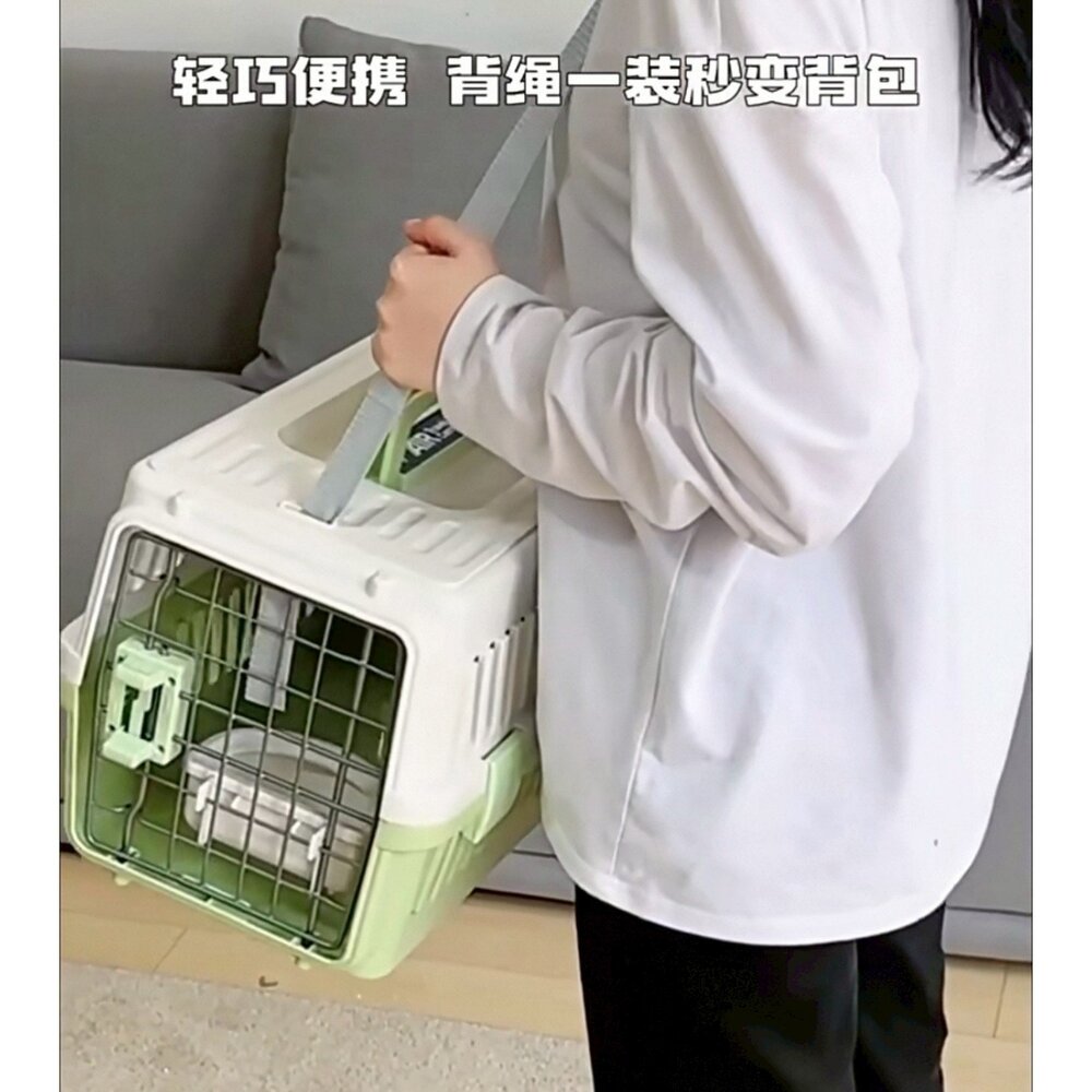 日本 IRIS 寵物提籠 航空運輸籠 高級提籃 上部可掀開 正門可拆卸 提籠 狗籠 外出籠『WANG』-圖片-7