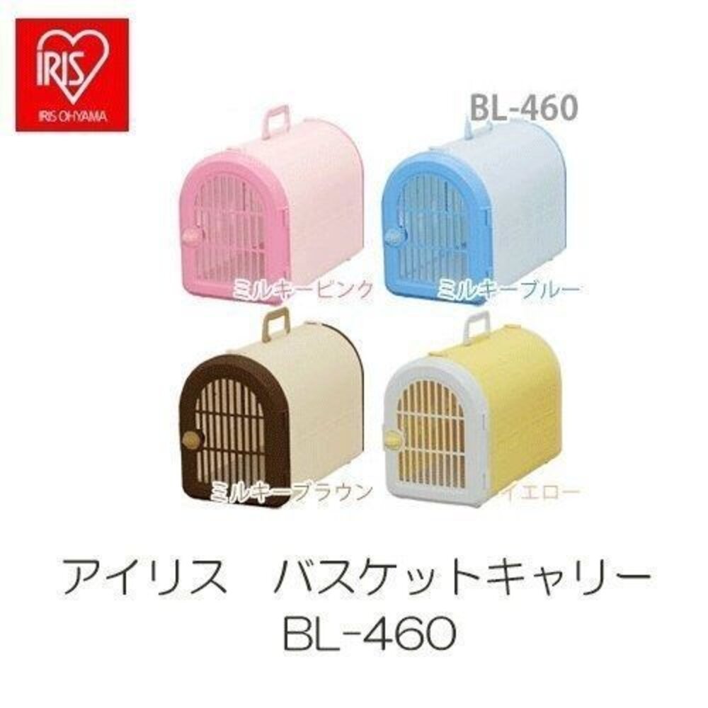 IRIS 犬貓外出提籠(附背帶) BL-460 有安全扣環可供外出 貓籠 狗籠 外出籠『WANG』-圖片-3