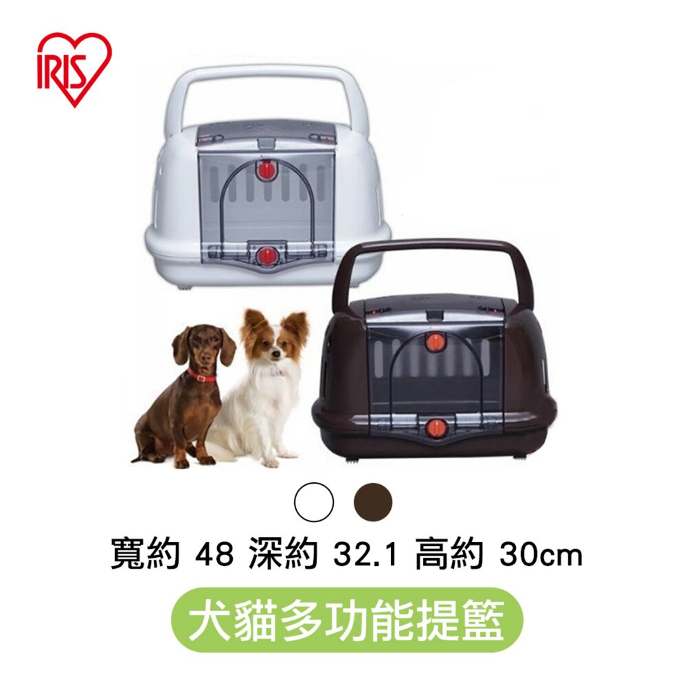 日本 IRIS 犬貓外出提籠 犬貓多功能提籃 寵物外出提籃 外出欄 外出籠『WANG』-圖片-5