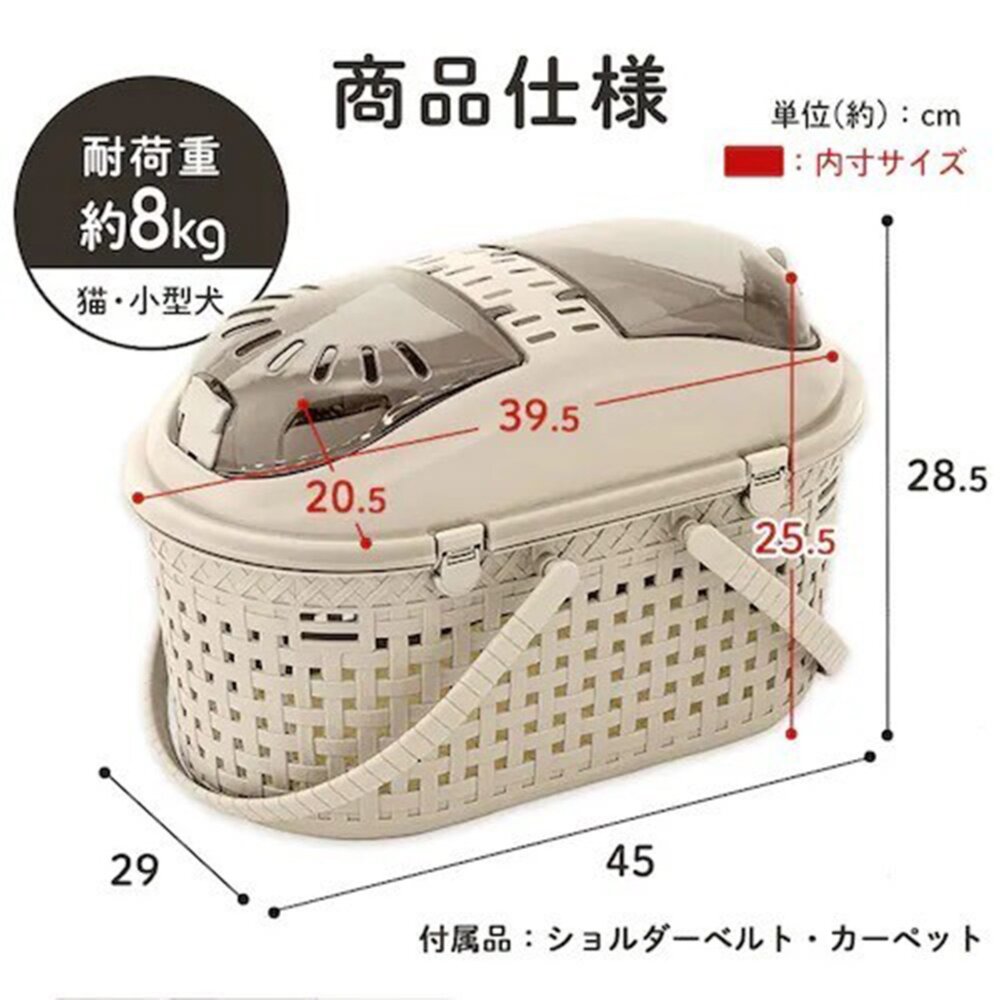 日本 IRIS 犬貓外出提籠 犬貓多功能提籃 寵物外出提籃 外出欄 外出籠『WANG』-圖片-9