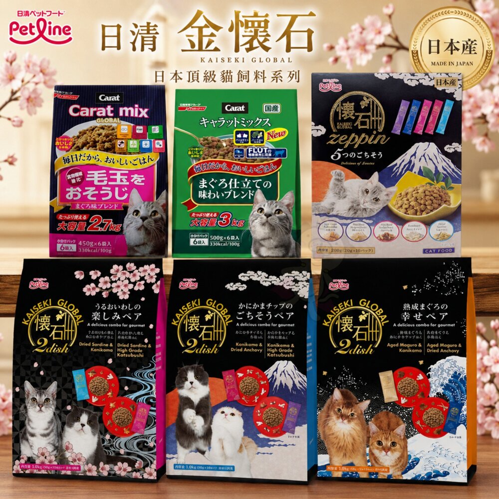 986067995-日本 日清 克拉 綜合貓糧 毛玉綜合 金懷石 2dish 雙拼貓糧 極品五味幸福貓糧 貓主食 貓飼料『WANG』