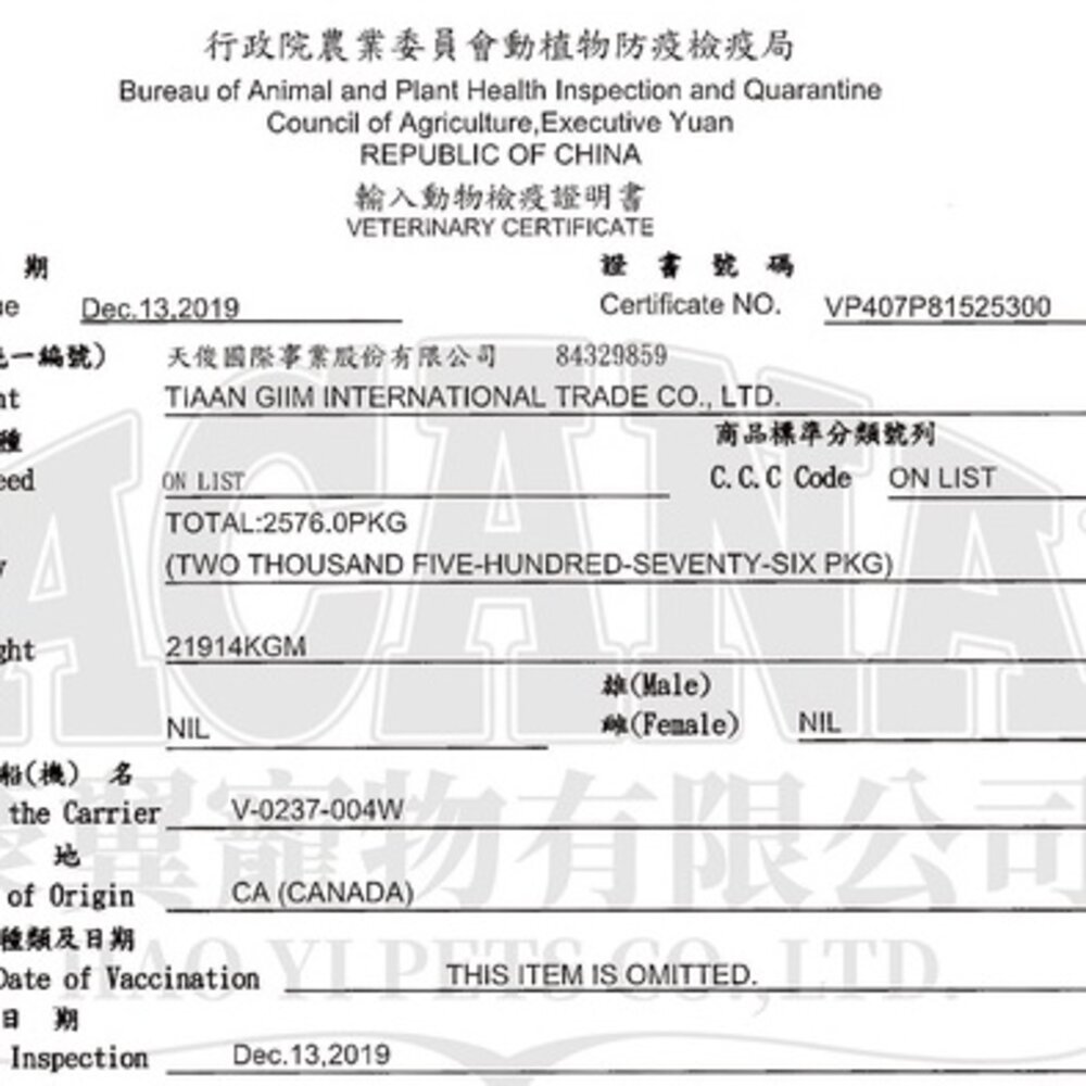 ACANA 愛肯拿 貓糧 嘗鮮包 200g-340g 陪心寵糧 無穀低碳貓糧 挑嘴貓 無穀 低穀 貓糧『WANG』-圖片-4