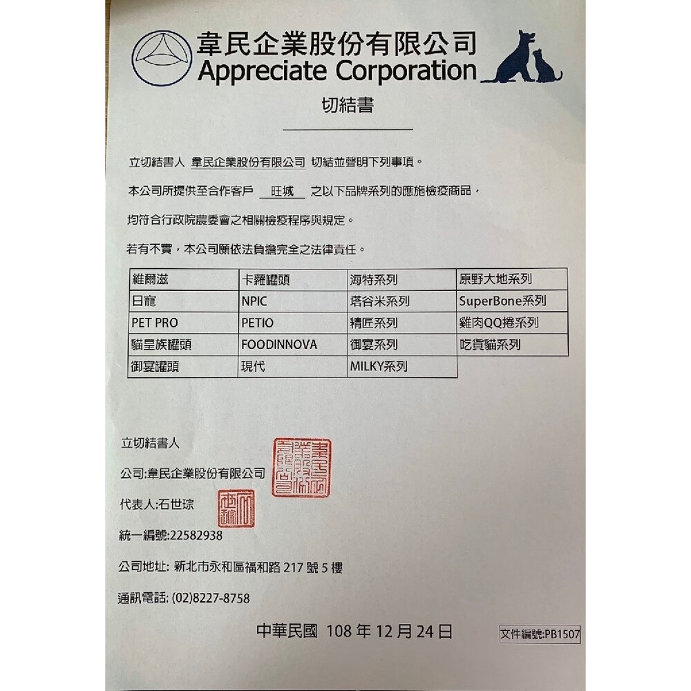 貓皇族 貓罐 金缶 80g【單罐】小罐 白身鮪魚罐 金罐 鮪魚罐 貓罐頭『WANG』-圖片-6