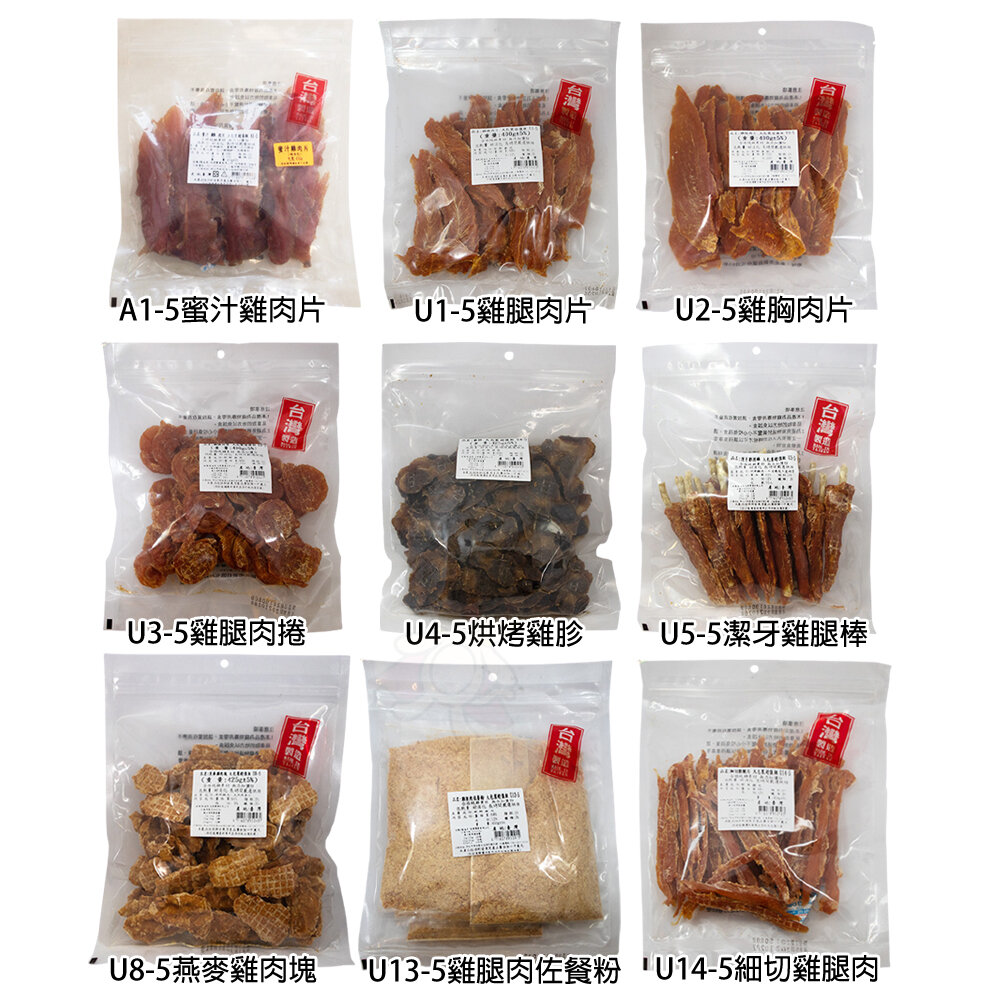 御天犬 裸包系列 大包裝 超值組 可做獎勵與訓練時使用 量販包 犬零食『WANG』-圖片-3