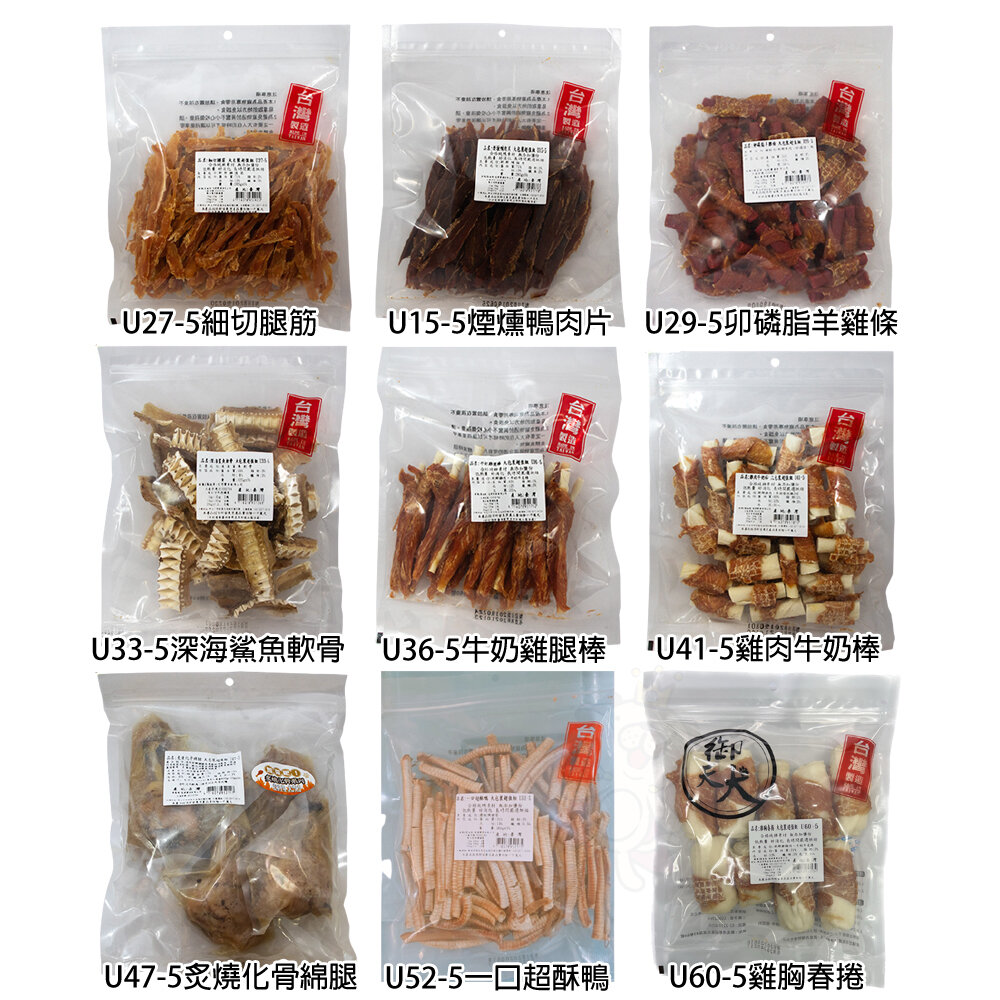 御天犬 裸包系列 大包裝 超值組 可做獎勵與訓練時使用 量販包 犬零食『WANG』-圖片-4