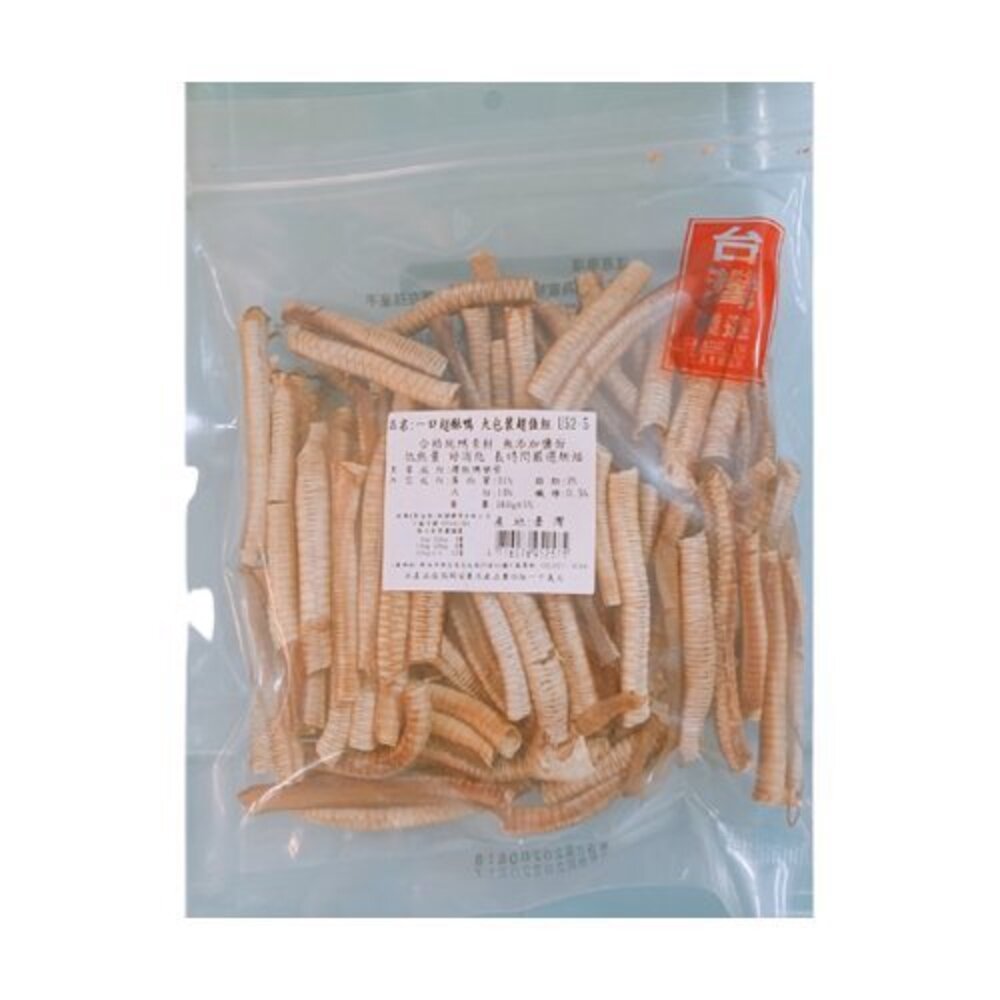 御天犬 裸包系列 大包裝 超值組 可做獎勵與訓練時使用 量販包 犬零食『WANG』-圖片-7