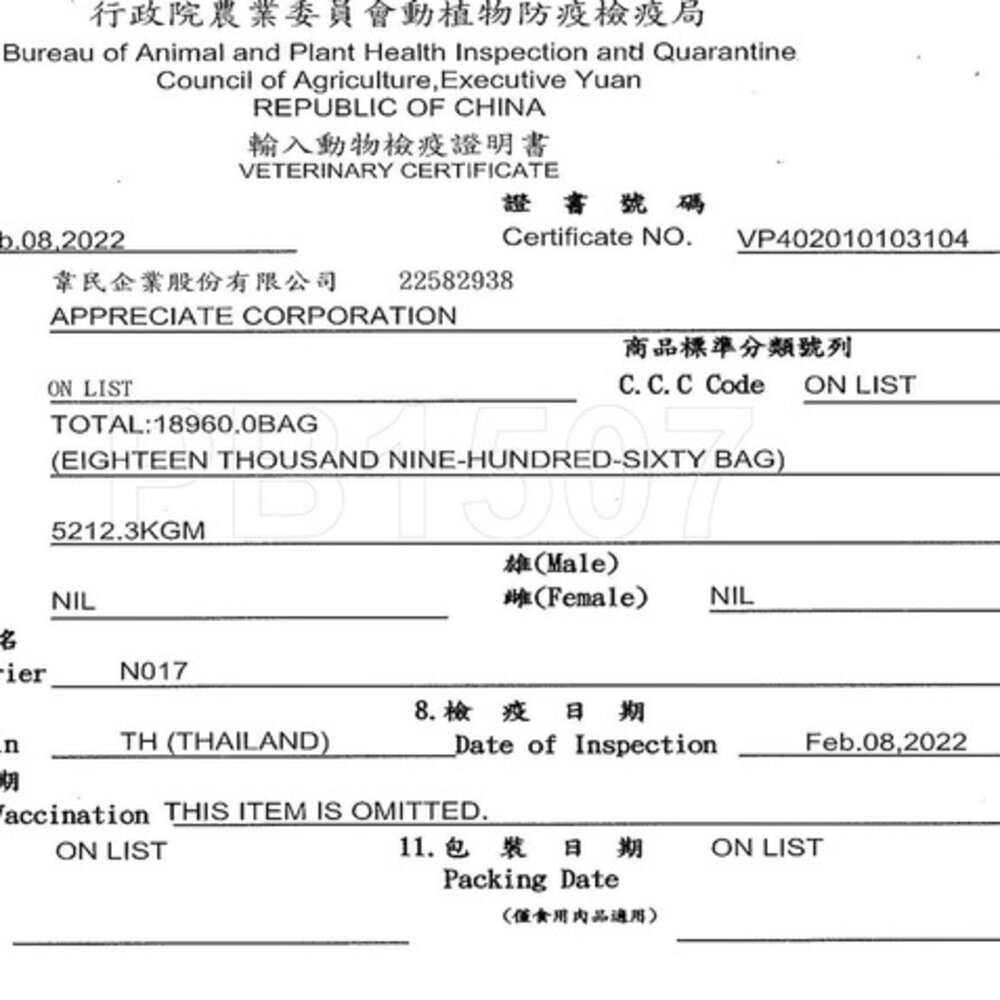 HIT 海特 嫩雞肉系列零食 18入-440g 純肉零食 全齡犬 狗零食『WANG』-圖片-3