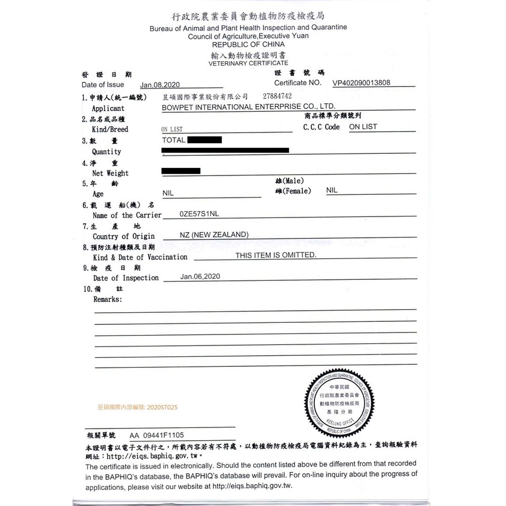 CRIUS 克瑞斯 天然寵物無榖犬糧 5LB-30LB 無榖犬糧 犬糧 狗飼料『WANG』-圖片-4