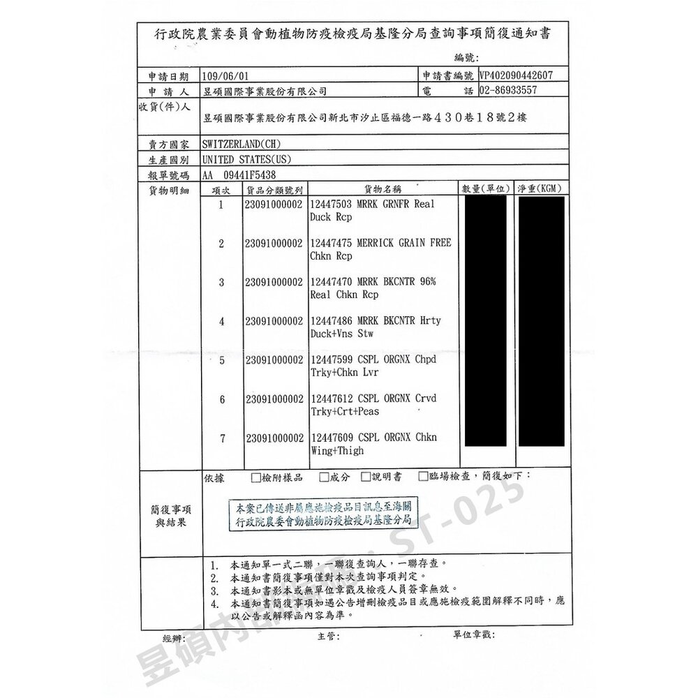 CRIUS 克瑞斯 天然寵物無榖犬糧 5LB-30LB 無榖犬糧 犬糧 狗飼料『WANG』-圖片-6