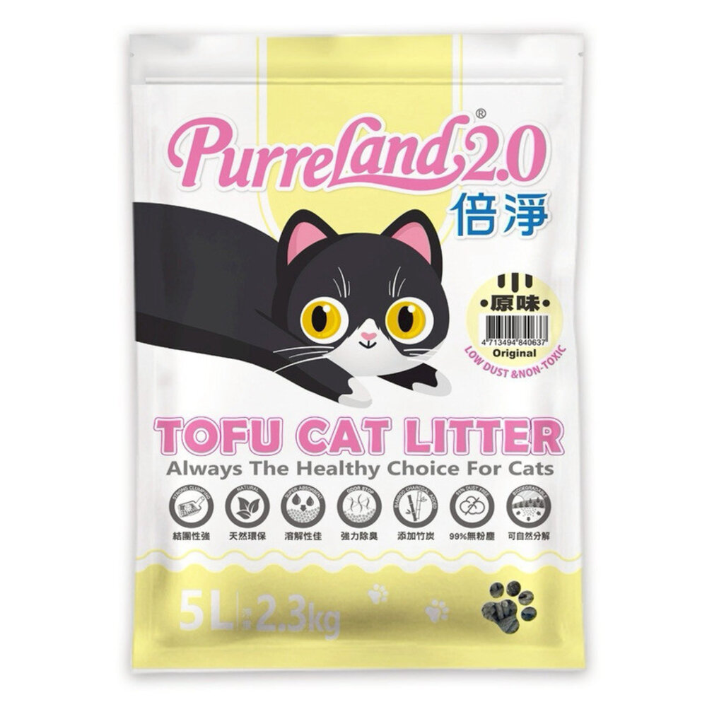 PurreLand 倍淨 2.0豆腐貓砂 5L(約2.3kg) 升級版 環保凝結豆腐砂 沖馬桶 低粉塵『WANG』-圖片-6