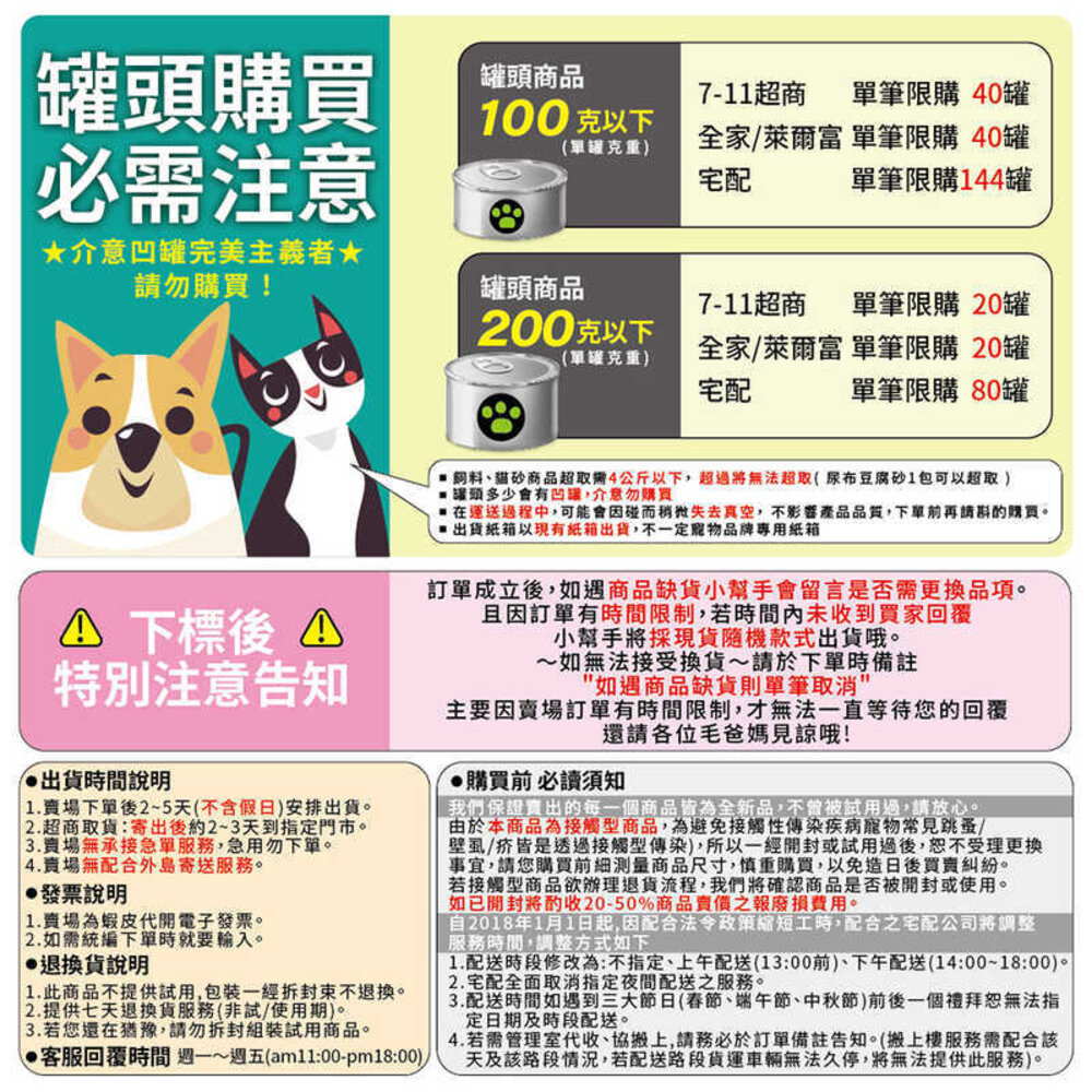 PurreLand 倍淨 2.0豆腐貓砂 5L【六包組箱購+送罐頭】升級版 環保凝結豆腐砂 沖馬桶 低粉塵『WANG』-圖片-7