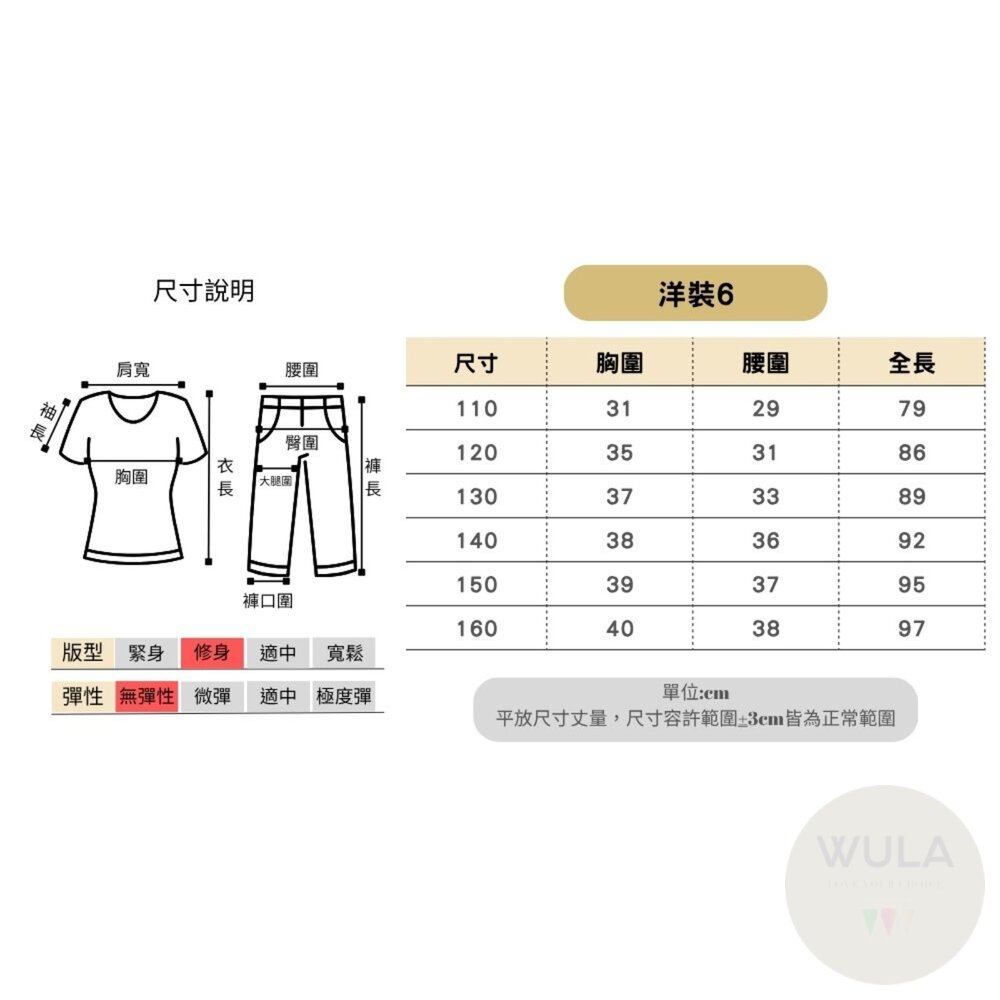 星期三阿達一族-圖片-11