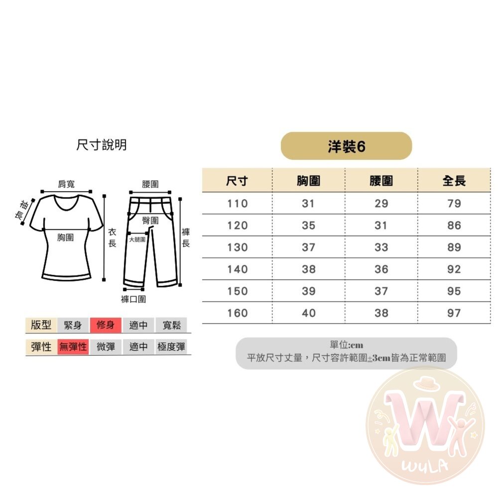星期三阿達一族-兒童版-圖片-11