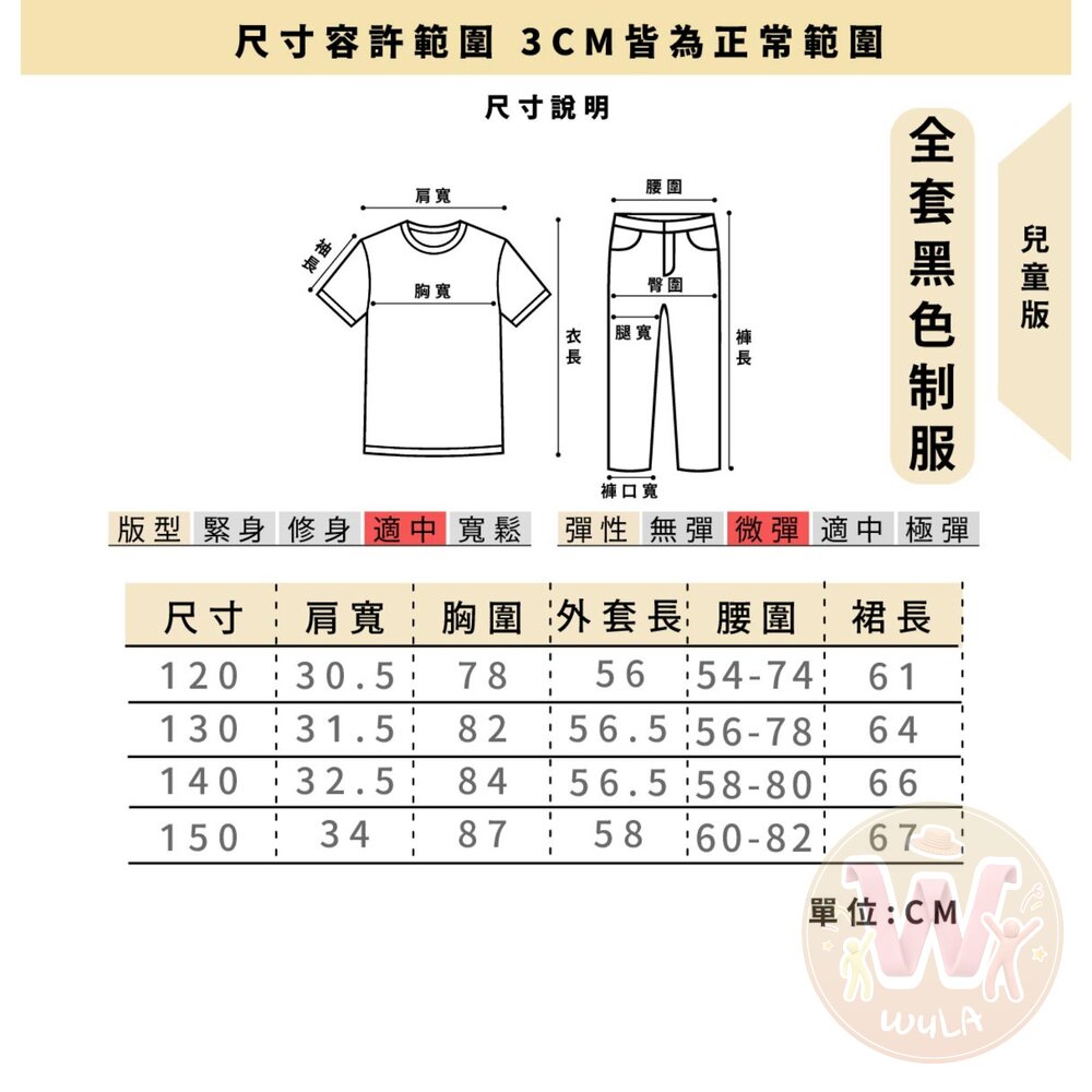 星期三阿達一族-兒童版-圖片-12