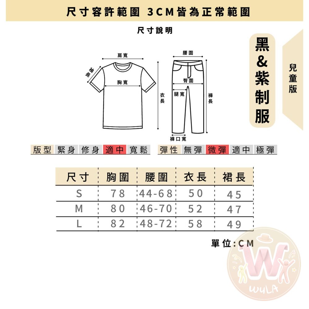 星期三阿達一族-兒童版-圖片-7