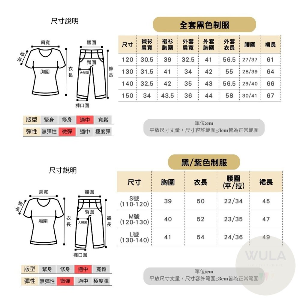 星期三阿達一族-兒童版-圖片-8