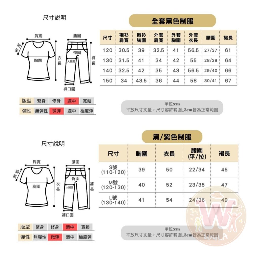 星期三阿達一族-兒童版-圖片-8