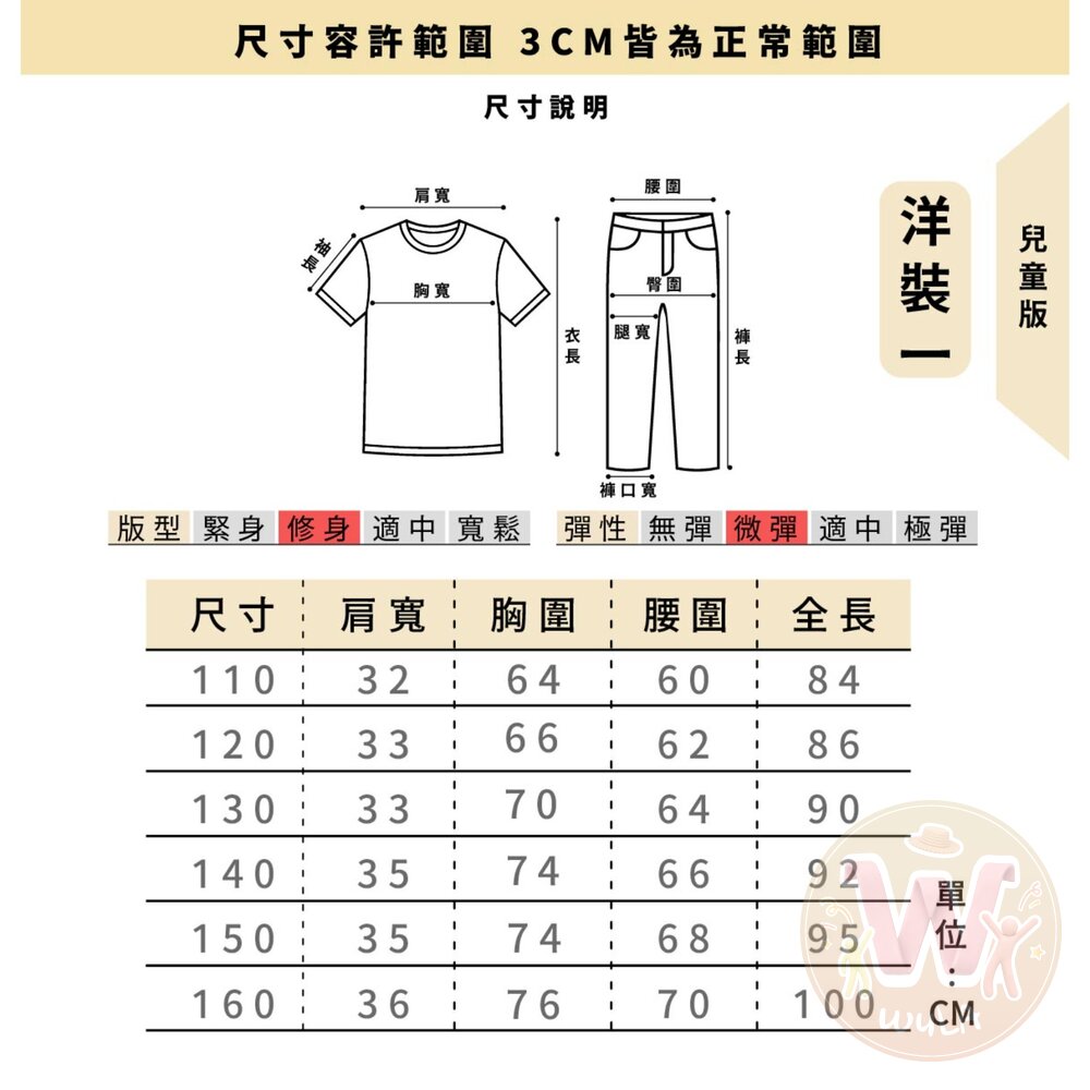 星期三阿達一族-兒童版-圖片-8