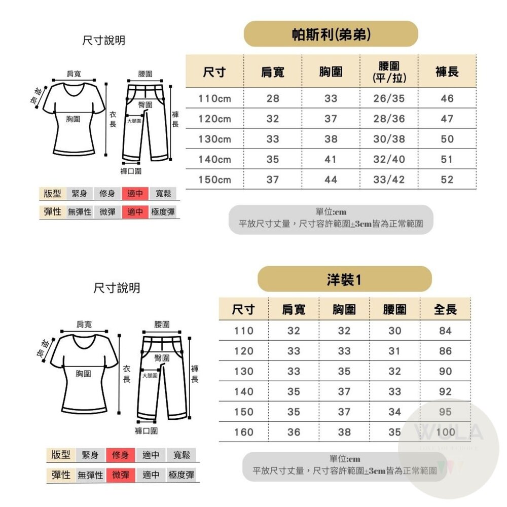 星期三阿達一族-圖片-9