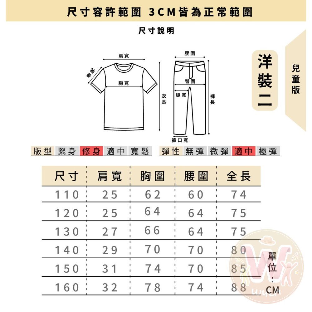 星期三阿達一族-兒童版-圖片-9