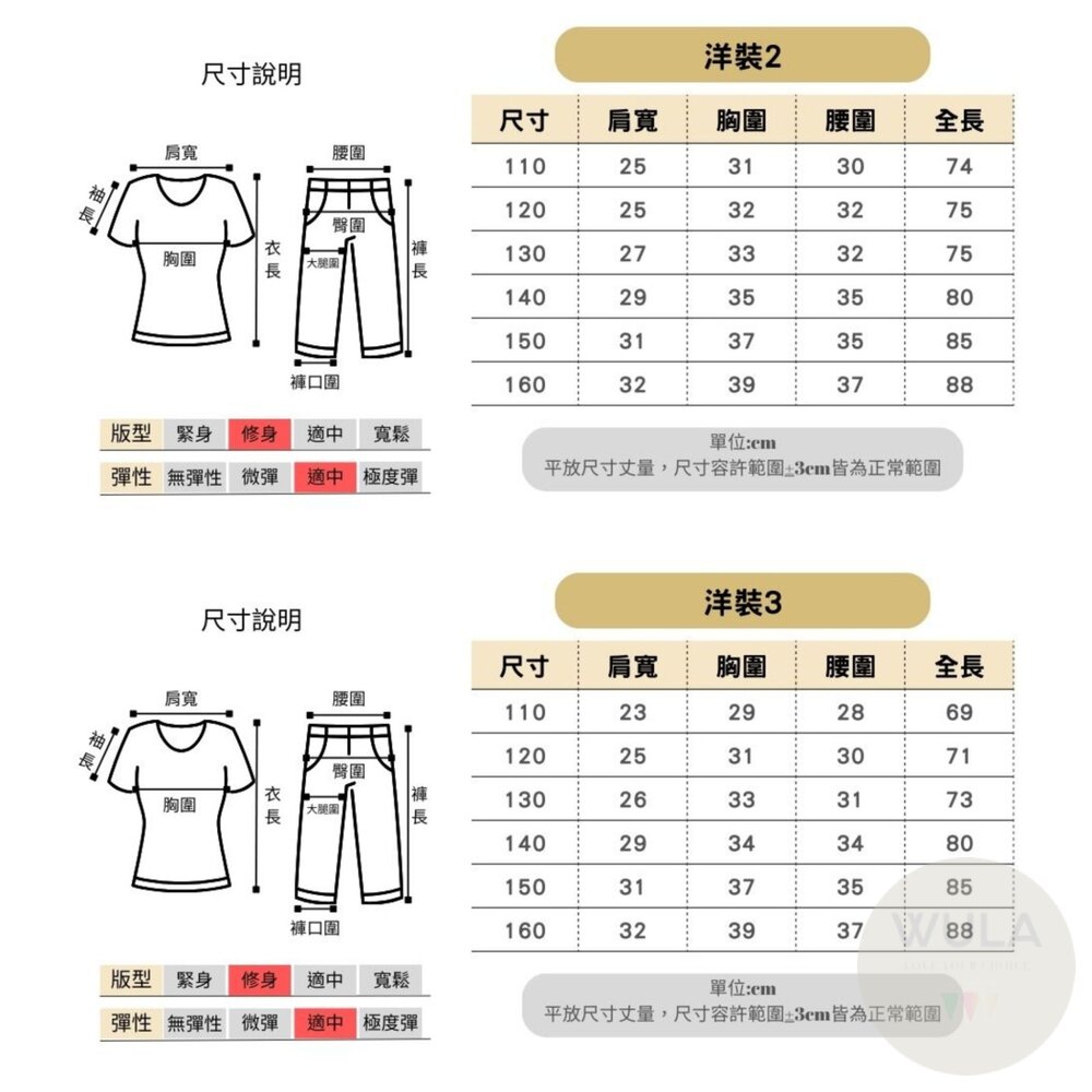 星期三阿達一族-圖片-10