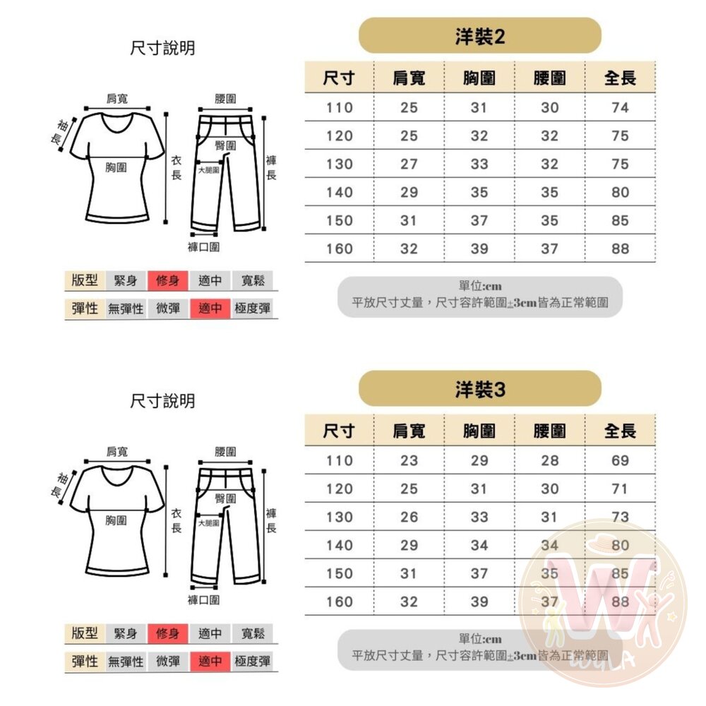 星期三阿達一族-兒童版-圖片-10