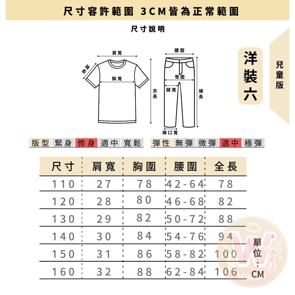 星期三阿達一族-兒童版-圖片-10
