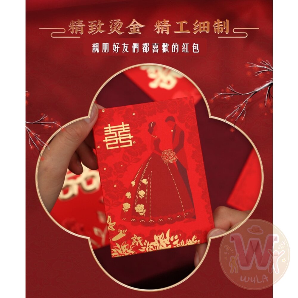 歐式燙金紅包袋-10入裝-圖片-1