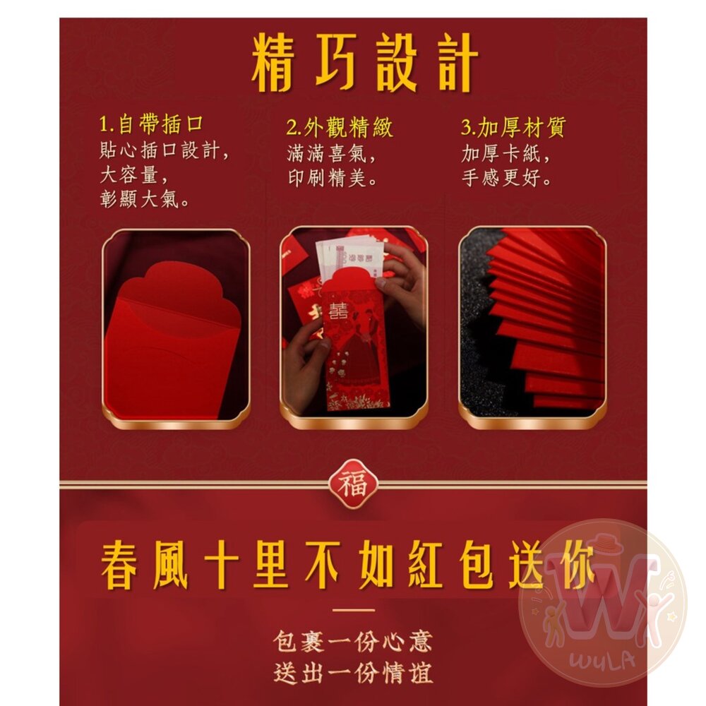 歐式燙金紅包袋-10入裝-圖片-2