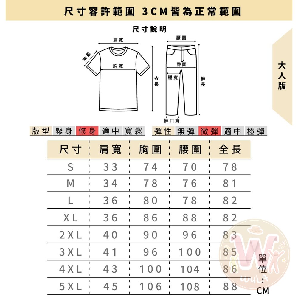 南瓜刺繡女僕裝-圖片-11