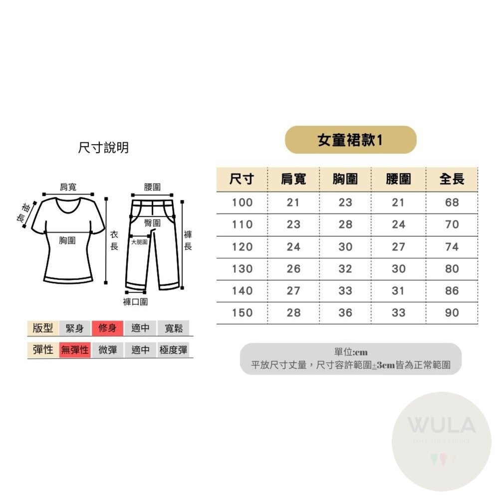 碧姬公主洋裝-兒童版-圖片-8