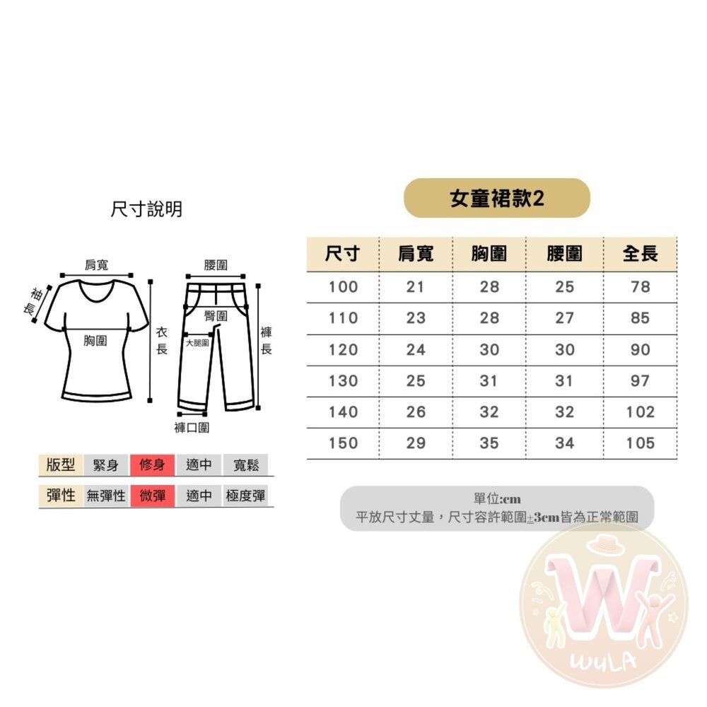 碧姬公主洋裝-兒童版-圖片-9