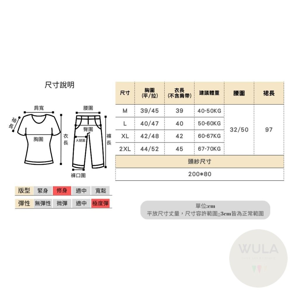 阿拉丁茉莉公主-裙裝-圖片-11