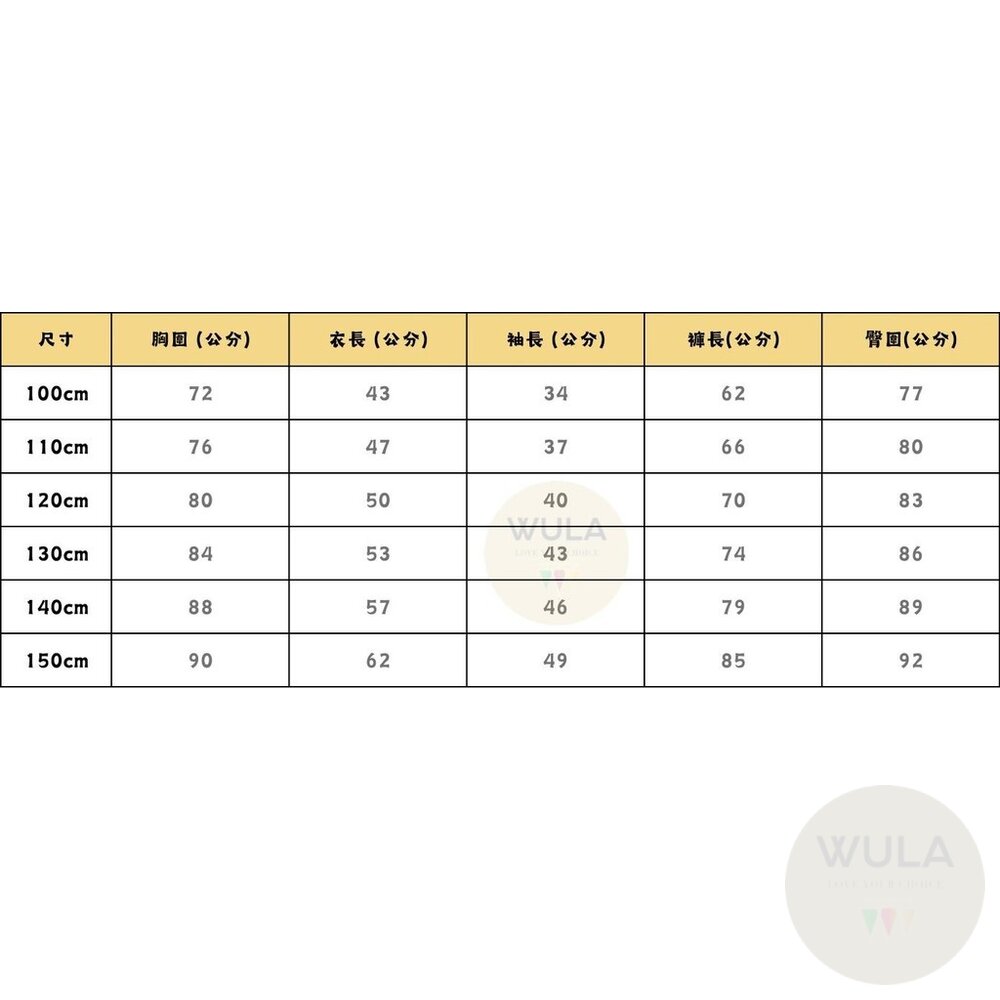 王子套裝(多款)-圖片-11