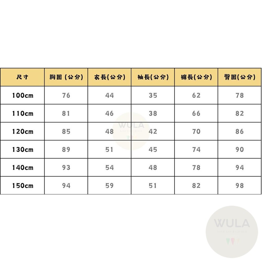 王子套裝(多款)-圖片-12