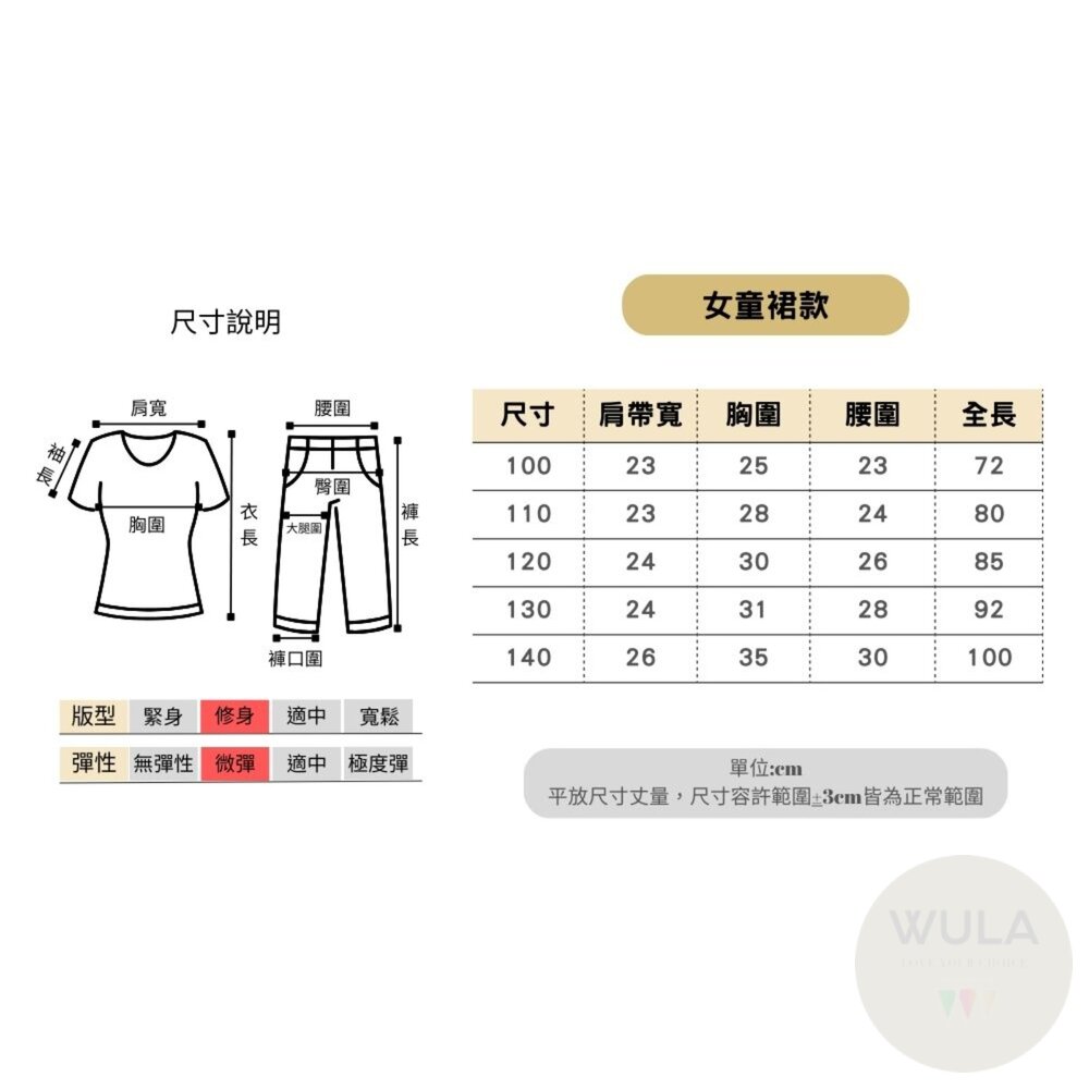 青蛙公主禮服(兒童版)-圖片-7