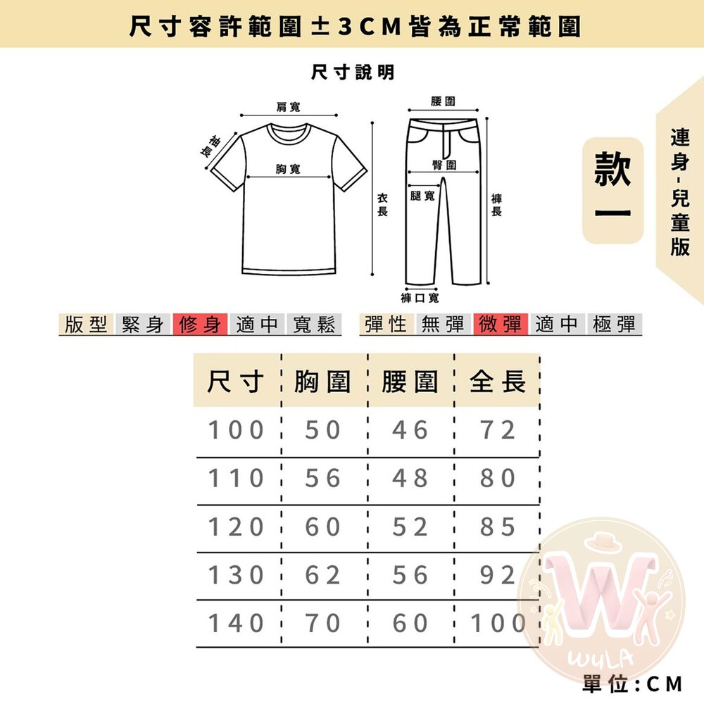 青蛙公主禮服-兒童版-圖片-10